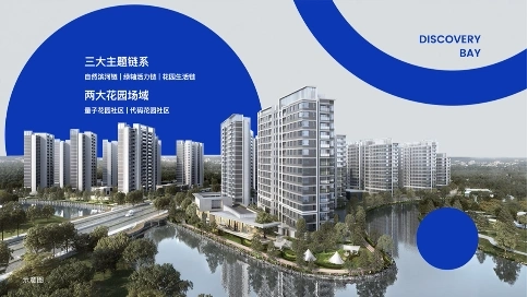 项目年度总结创意动画