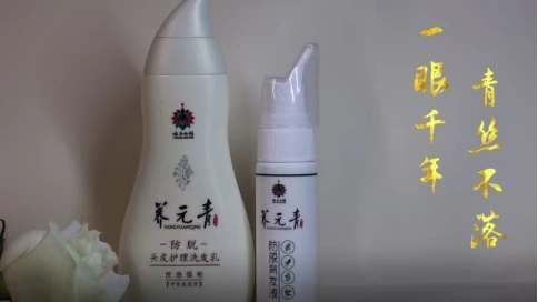 《青丝不落》