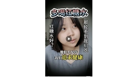 口播-多吃肉蛋奶