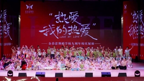 2025金蓓蕾6周年活动宣传片