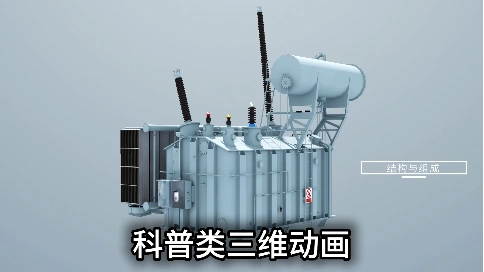 三维动画重塑视频制作中的机械展示新维度