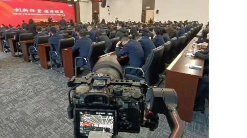 會(huì)議活動(dòng)快剪