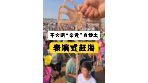 环保类视频科普