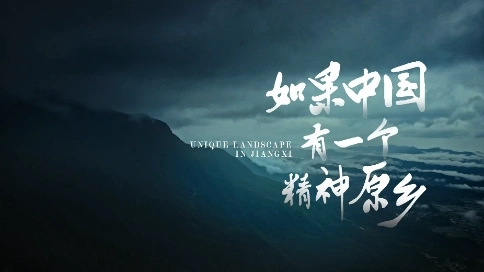 如果中国有一个精神原乡