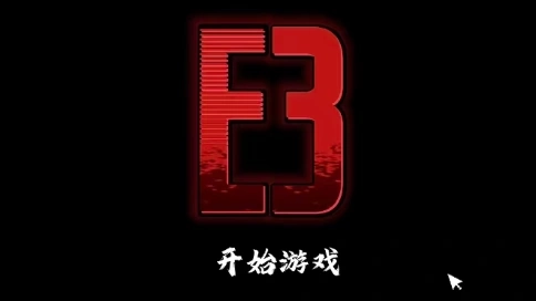 E3高考毕业视频