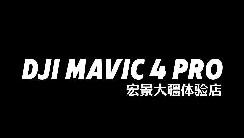DJI MAVIC 4 PRO