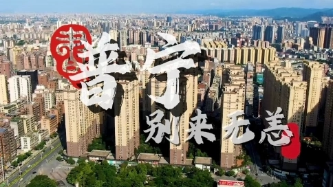 青島啤酒短視頻比賽第一名獲獎視頻