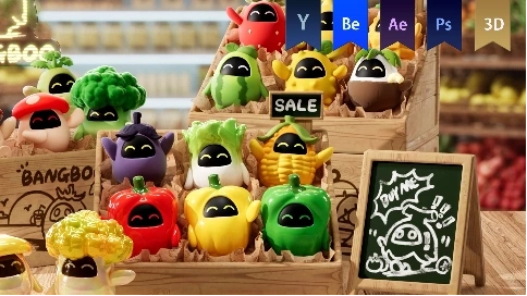 《米哈游邦布水果動畫》3D動畫——安戈力文化