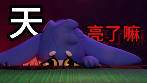 重生的重生