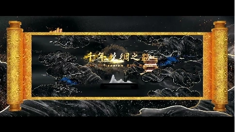 個人演講-千年絲綢之路