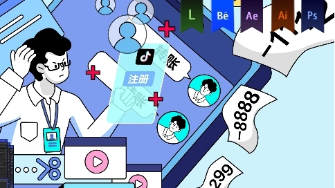 《抖音用戶溝通》MG動畫——安戈力文化