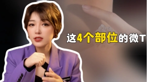 個人IP口播剪輯