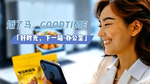 好吃的鸭锁骨