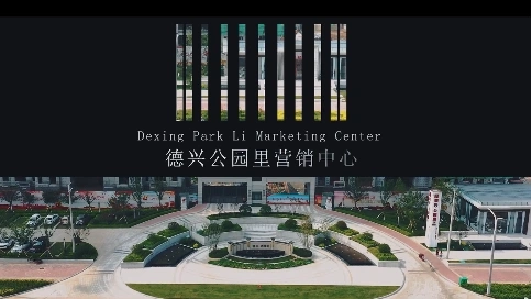 地產(chǎn)活動(dòng)快剪視頻