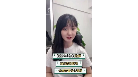 想要在職升本的同學不要劃走