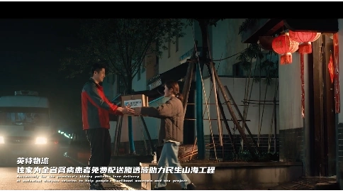 企业形象片