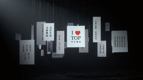 桃浦七原始比例