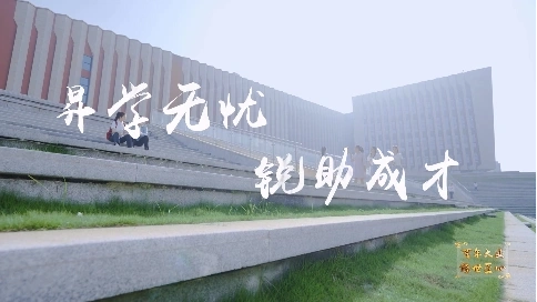 非凡匠人-《昇學無憂 銳助成才》