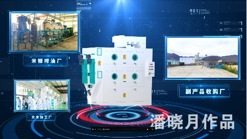 农业设备产品功能演示三维动画制作