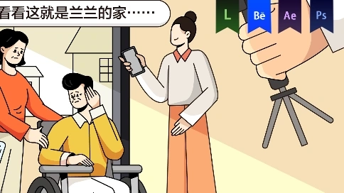 《抖音爭議熱點》MG動畫——安戈力文化