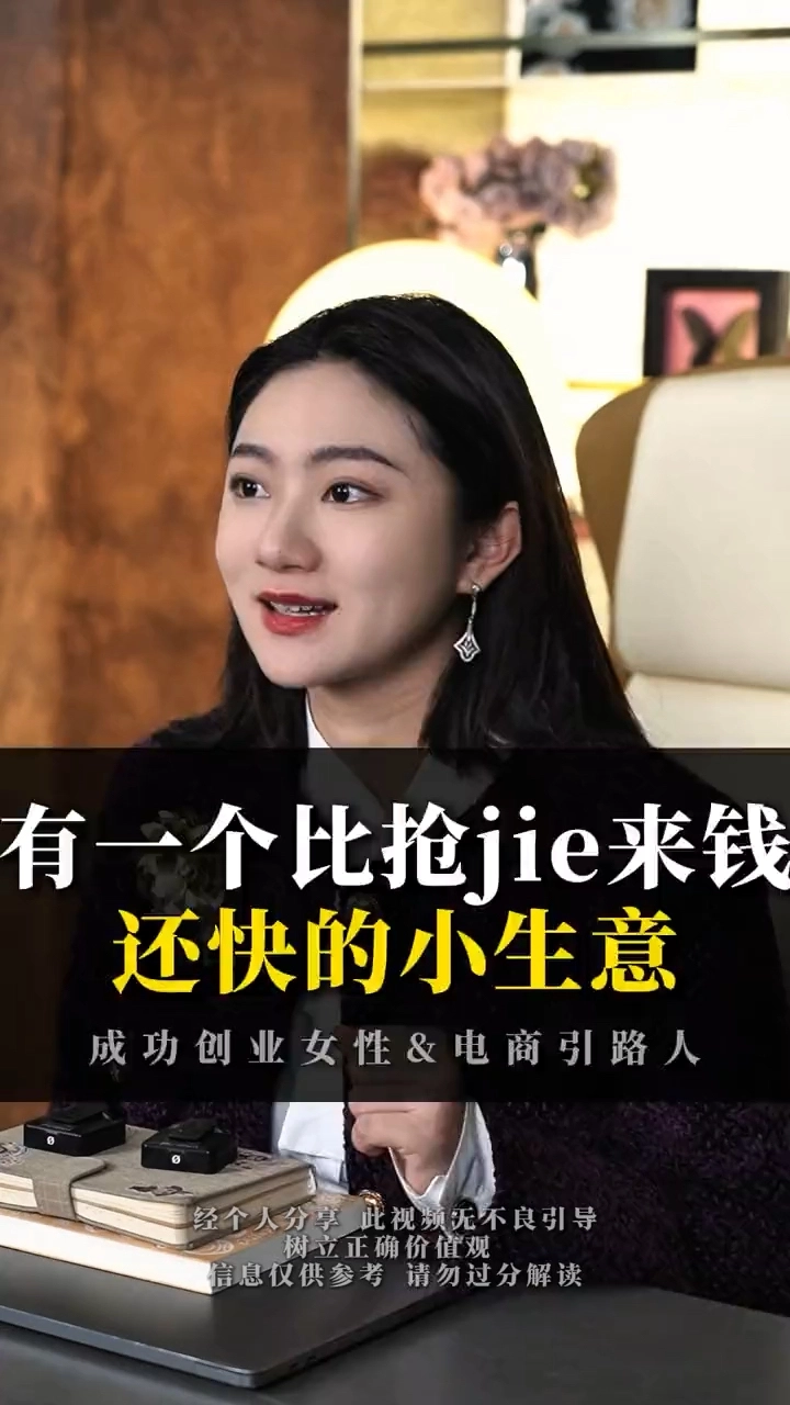 商業口播營銷視頻剪輯