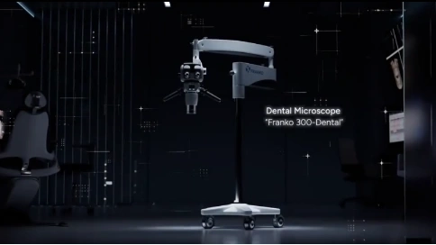 弗蘭科300牙科顯微鏡 (Franko 300-Dental)