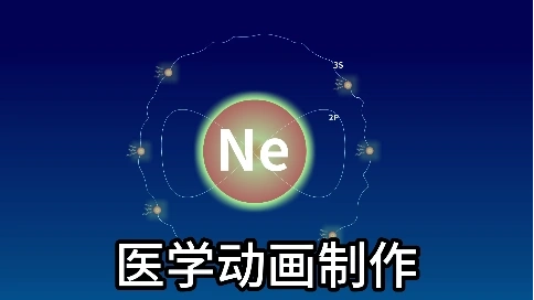 科普MG动画宣传片：让科学传播焕发生机的视觉魔法