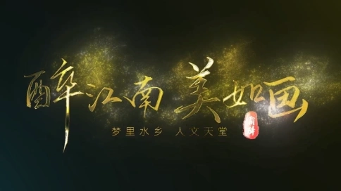 文字logo粒子