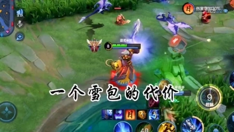 游戏剧情剪辑