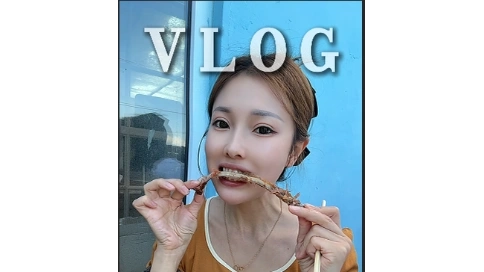 日常vlog