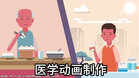 醫學mg動畫科普片讓 “看不見的激素” 變 “看得見的小管家”