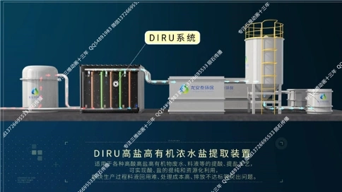 震撼！珠海三维动画呈现污水处理净化奇迹