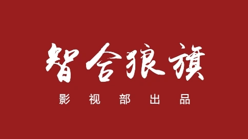 企业军训宣传片