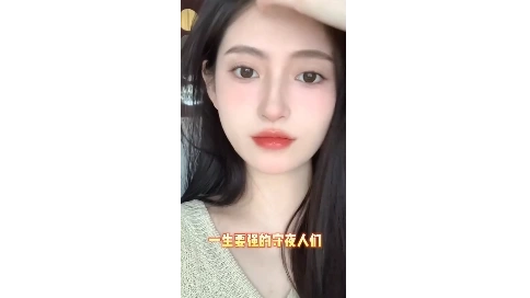 小紅書開自然堂活動做的廣告