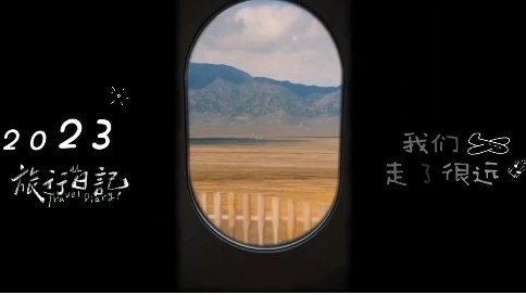 小紅書活動宣傳片