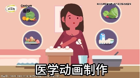 醫學科普mg動畫帶你讀懂孕期補鈣有多重要