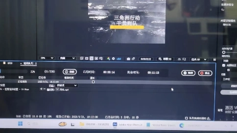 三角洲行動角色展示