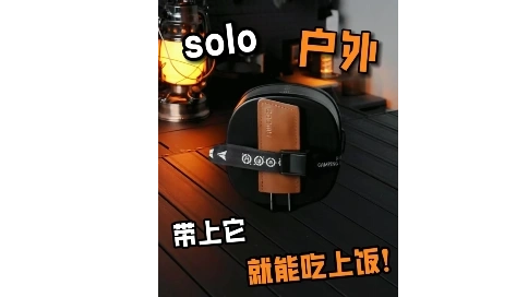 信息流廣告(一鏡展示)