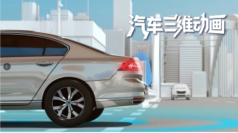 汽車動畫三維制作宣傳片：驅動品牌傳播與營銷變革的核心力量