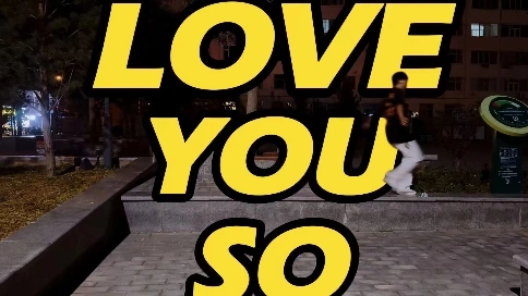 I LOVE SO vlog 剪辑