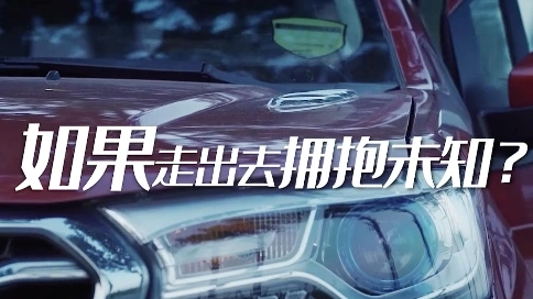 文旅宣传片