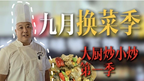 纯剪辑作品—餐饮行业创意宣传