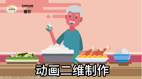醫學mg動畫打通中老年人補鈣科普的 “最后一公里”