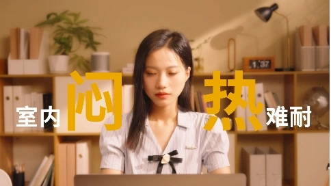 曼先威夾子風扇