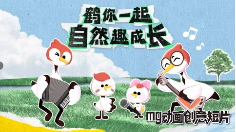 mg動畫創(chuàng)意短片破次元聯(lián)動mv制作的視覺藝術(shù)