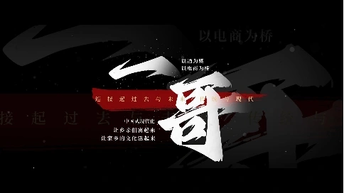 演講比賽口播類視頻