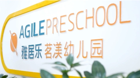 幼兒園畢業(yè)季宣傳