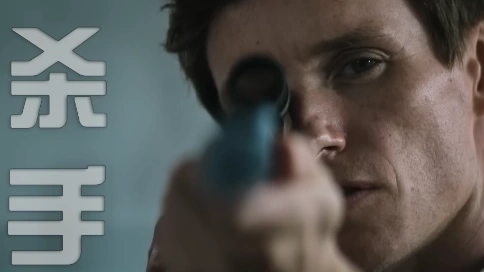 豺狼的日子高燃卡點/影視混剪