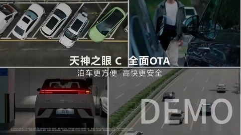 比亞迪天神之眼品牌宣傳片