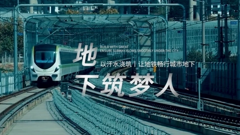 服務(wù)宣傳片